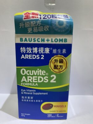 特效博視康維生素AREDS 2（Ocuvite AREDS 2 Formula）（特效博视康维生素AREDS 2（Ocuvite AREDS 2 Formula））：圖片 1