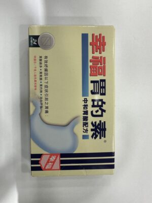 幸福胃的素(幸福胃的素):圖片 1