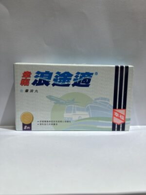 幸福浪途適(幸福浪途适):圖片 1