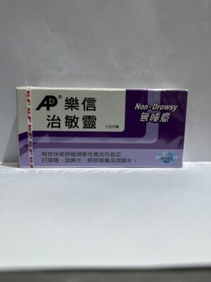樂信治敏靈：圖片 1