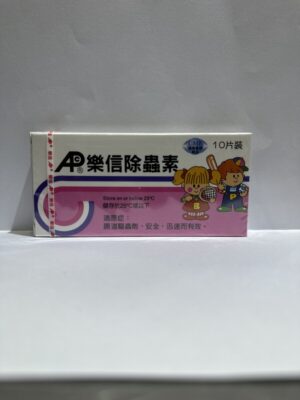樂信除蟲素(乐信除虫素):圖片 1