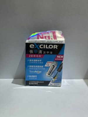 恢甲清灰甲液(恢甲清灰甲液):圖片 1