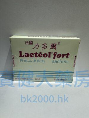 力多爾特效止瀉粉劑：圖片 1