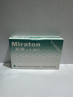 美康止瀉片(美康止泻片):圖片 1