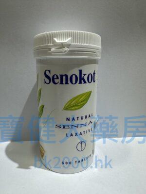 SENOKOT：圖片 1