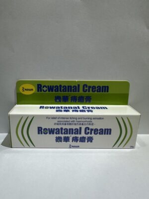 樂華痔瘡膏(乐华痔疮膏):圖片 1