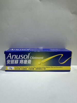 安娜蘇痔瘡膏(安娜苏痔疮膏):圖片 1