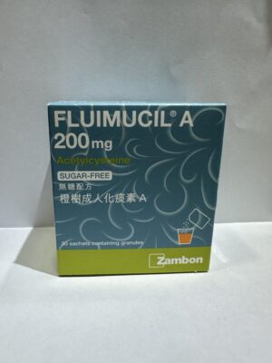 橙樹化痰素A200(橙树化痰素A200):圖片 1