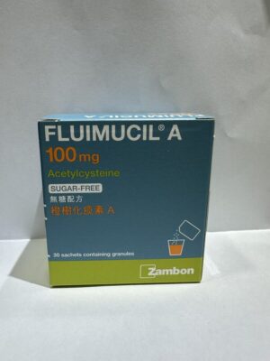 橙樹化痰素A100(橙树化痰素A100):圖片 1