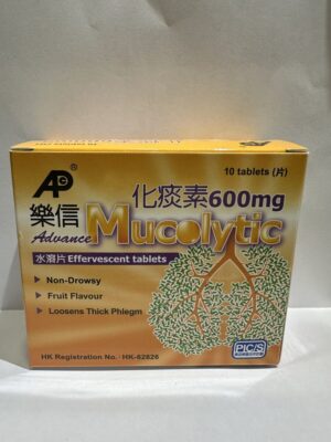 樂信化痰素泡騰片600mg(乐信化痰素泡腾片600mg):圖片 1