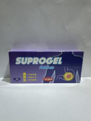 康胃先（康胃先）：圖片 1