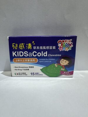 樂兒健兒感清草本傷風感冒素：圖片 1