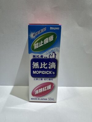 無比滴（无比滴）：圖片 1