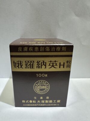 娥羅納英H軟膏（娥罗纳英H软膏）：圖片 1