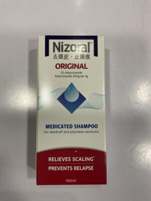 Nizoral® 藥性洗髮水：圖片 1