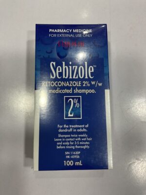 Sebizole™：圖片 1