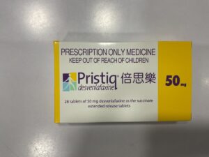 倍思樂（Pristiq）50mg：圖片 1