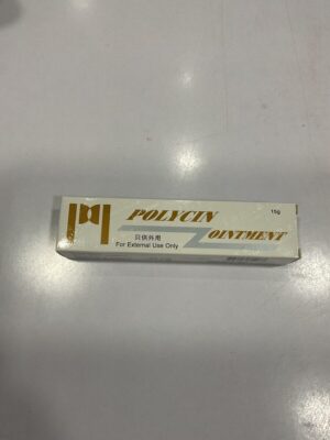 POLYCIN OINTMENT：圖片 1
