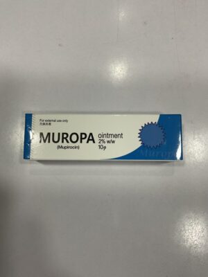 MUROPA ointment：圖片 1