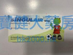 Singulair 4mg：圖片 1