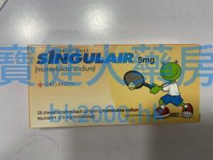 Singulair  5mg：圖片 1