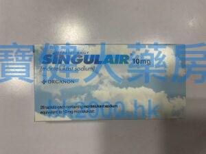 Singulair 10mg：圖片 1