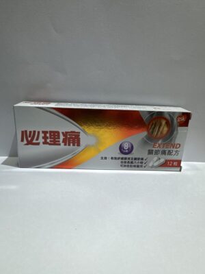 必理痛（關節痛配方）：圖片 1