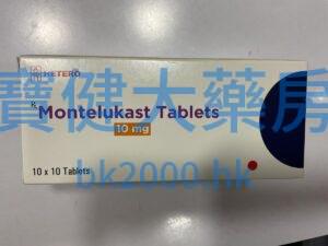 Montelukast Tablets：圖片 1