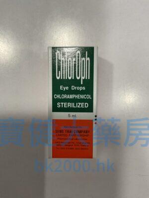 ChlorOph  ◦ Eye Drops：圖片 1