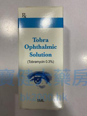 Tobra Ophthalmic Solution：圖片 1