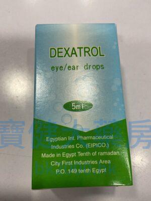 DEXATROL eye/ear drops 眼/耳滴劑：圖片 1