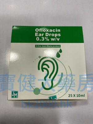 Ofloxacin Ear Drops：圖片 1