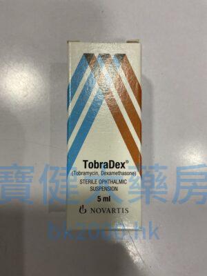 TobraDex無菌眼用混懸液：圖片 1
