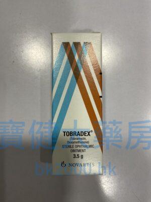 Tobradex無菌眼用軟膏：圖片 1