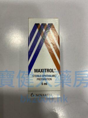 MAXITROL，無菌眼用製劑：圖片 1
