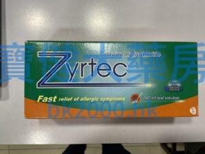 治敏速；Cetirizine Hydrochloride；Zyrtec：圖片 1