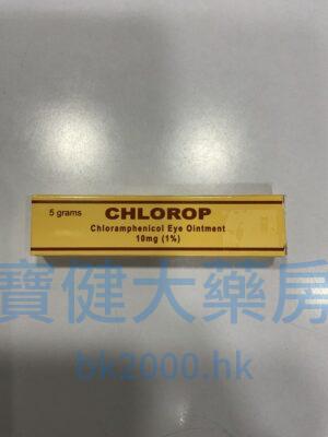 CHLOROP：圖片 1