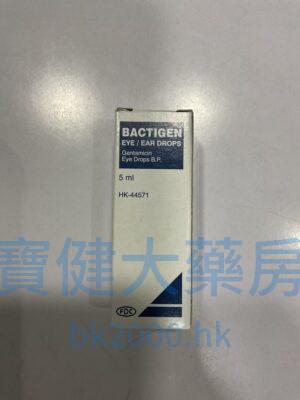 BACTIGEN：圖片 1