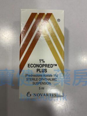 ECONOPRED™ PLUS，無菌眼用懸浮液：圖片 1