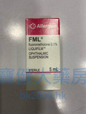 FML®眼用混懸液（OPHTHALMIC SUSPENSION）：圖片 1