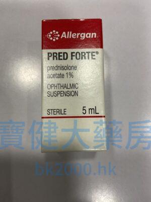 PRED FORTE®眼用混懸液（OPHTHALMIC SUSPENSION）：圖片 1