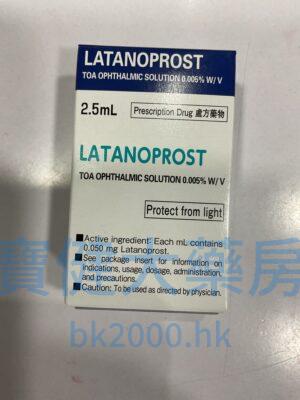 LATANOPROST：圖片 1