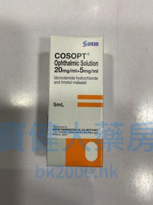 COSOPT® Ophthalmic Solution 「可索達」滴眼液：圖片 1