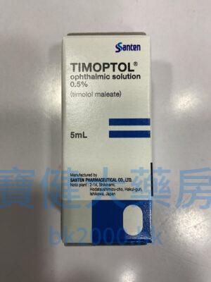 Timoptol ophthalmic solution：圖片 1
