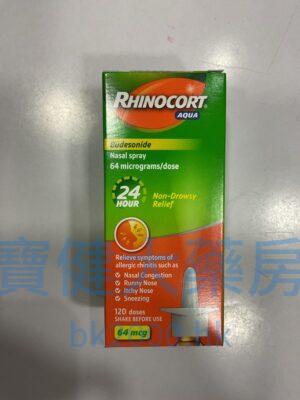 Rhinocort Aqua Nasal Spray：圖片 1