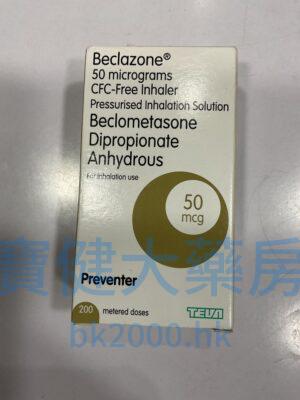 Beclazone  50mcg：圖片 1