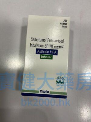 Asthalin HFA Inhaler：圖片 1
