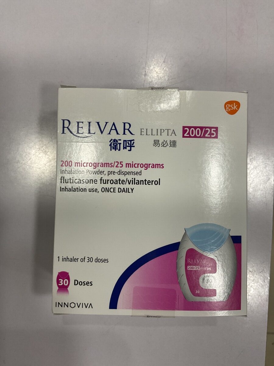Relvar Image 衛呼易必達(Relvar Ellipta)200 micrograms/25 micrograms(卫呼易必达(Relvar Ellipta ...