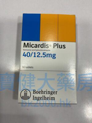 Micardis Plus 40/12.5mg：圖片 1