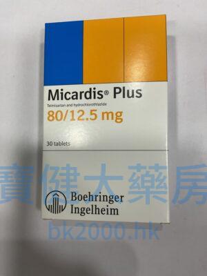 Micardis Plus 80/12.5mg：圖片 1